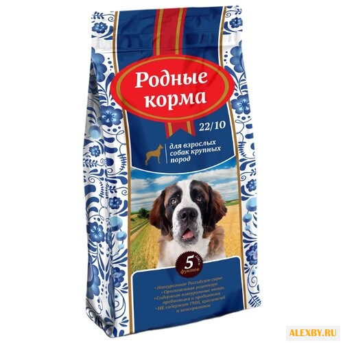 Корм для собак Родные корма