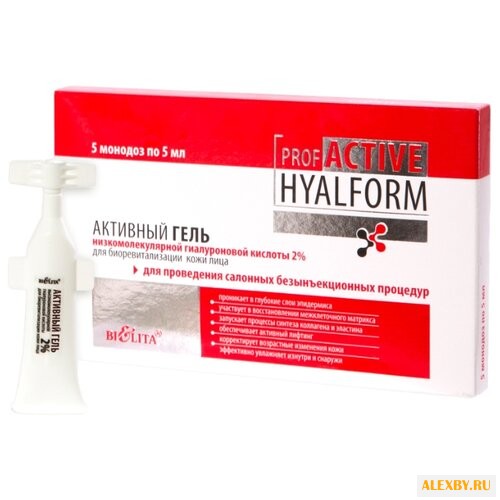 Bielita Prof ACTIVE HYALFORM