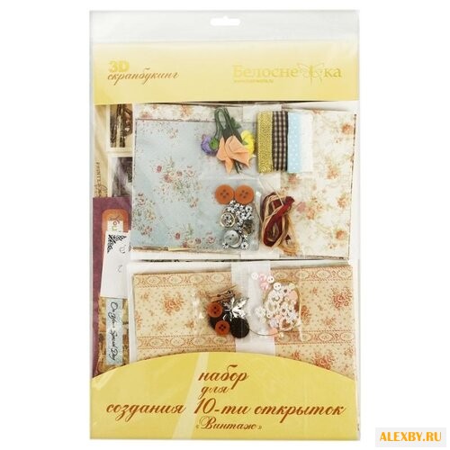 Набор для создания открыток