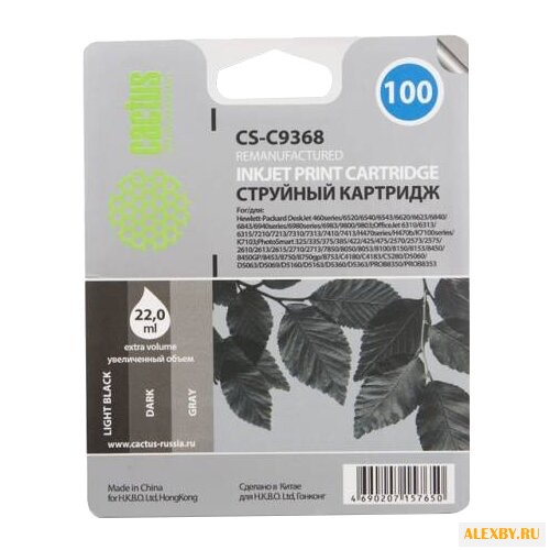 Картридж cactus CS-C9368 100