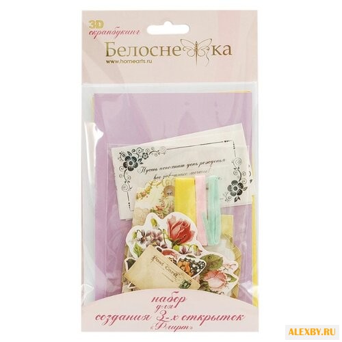 Набор для создания открыток