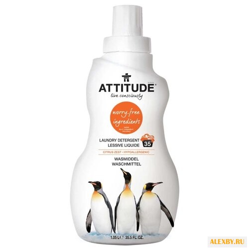 Жидкость для стирки ATTITUDE