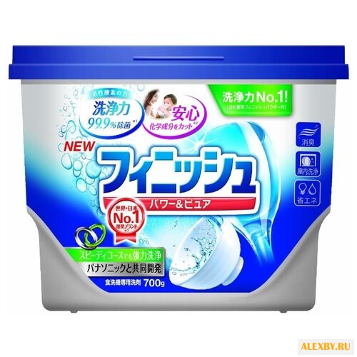 Finish ECO Clean EX порошок