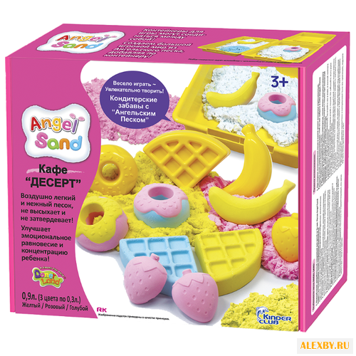 Кинетический песок Angel Sand