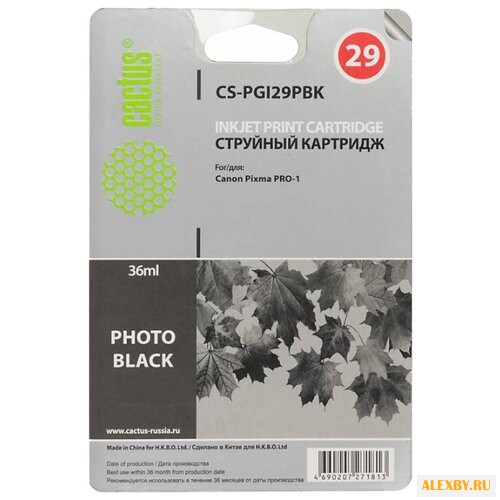 Картридж cactus CS-PGI29PBK