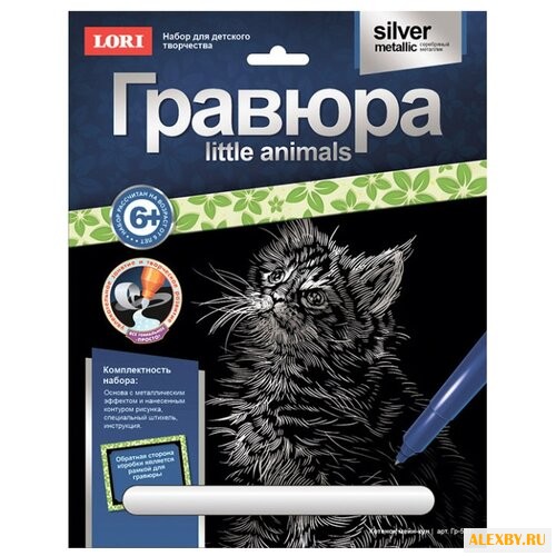 Гравюра LORI Little Animals.