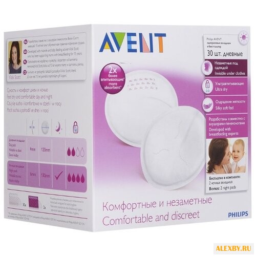 Philips AVENT Одноразовые