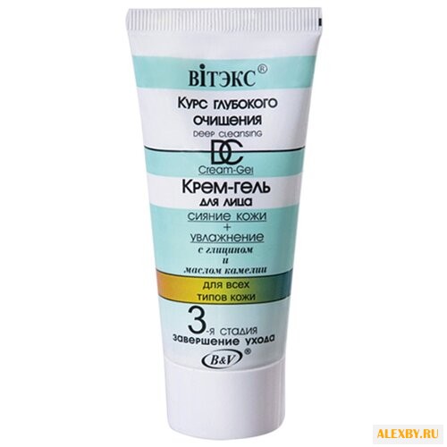 Витэкс Курс глубокого очищения