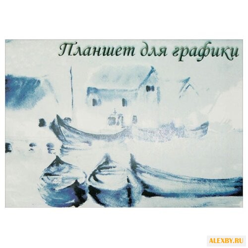 Планшет для графики Лилия