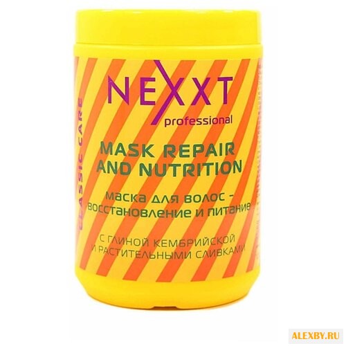 NEXXT Classic care Маска для