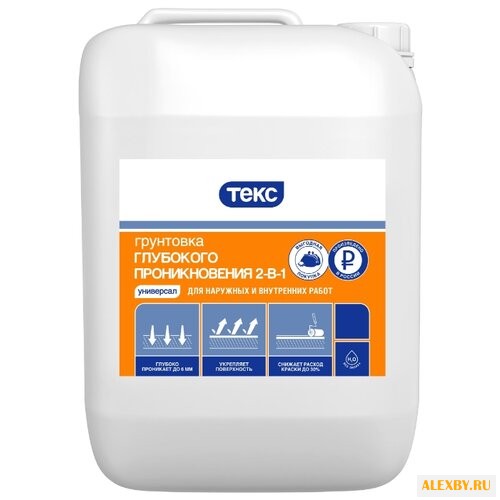 Грунтовка ТЕКС глубокого