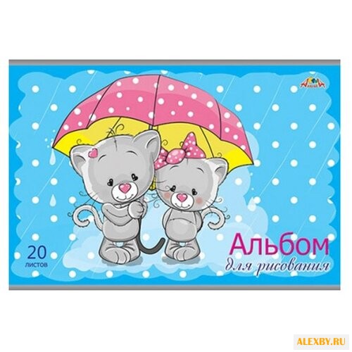 Альбом для рисования Апплика