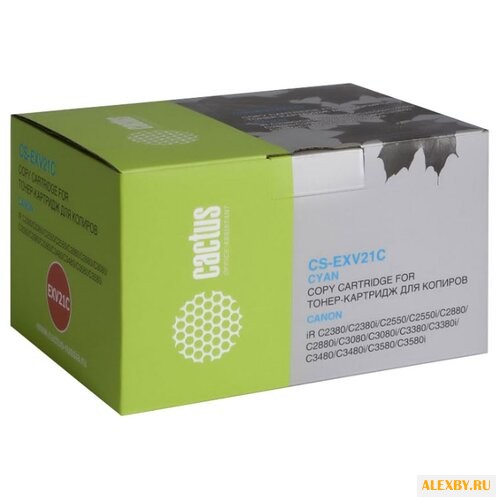 Картридж cactus CS-EXV21C