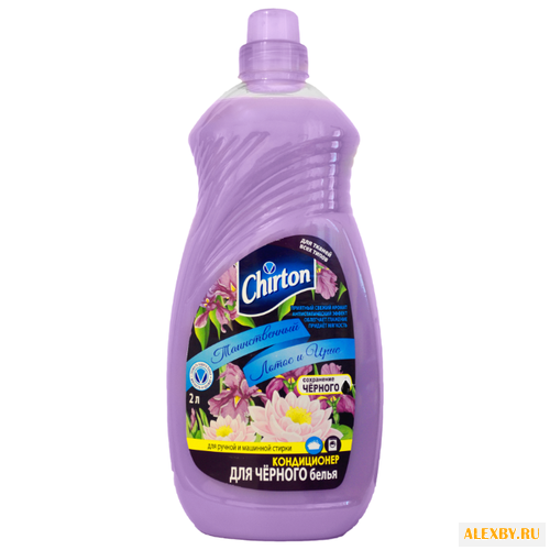 Кондиционер для черного белья