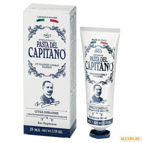 Зубная паста Pasta del Capitano