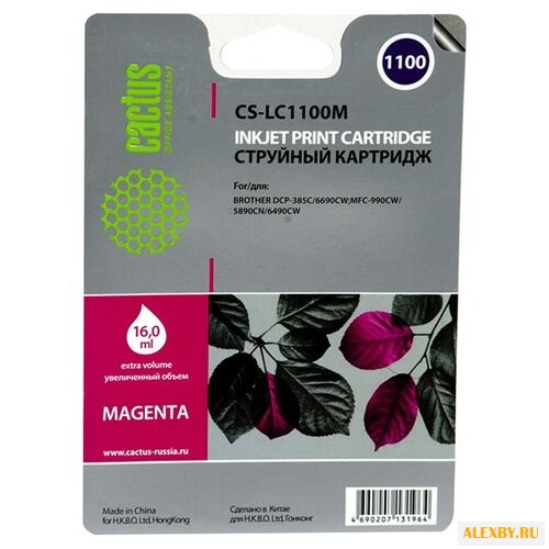 Картридж cactus CS-LC1100M