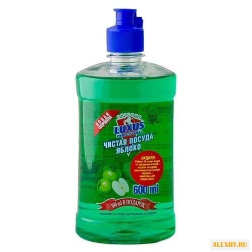 Luxus Professional Средство для