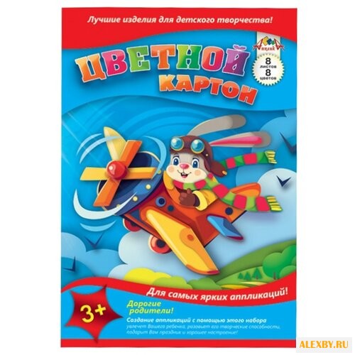 Цветной картон Заяц-авиатор