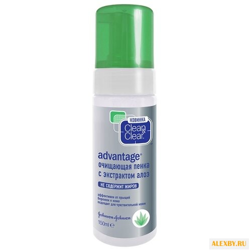 Clean & Clear Advantage