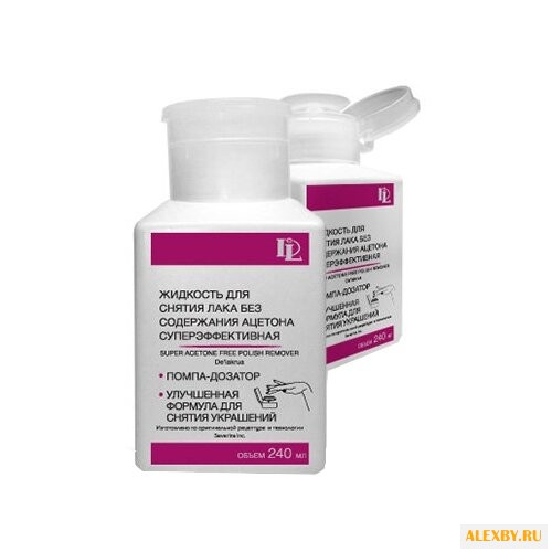 SEVERINA De Lakrua Сверхсильная