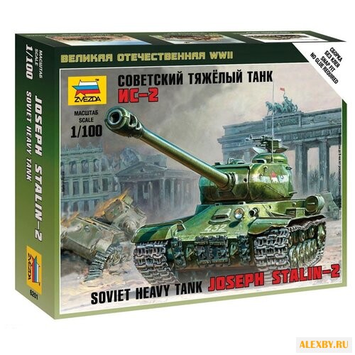 Сборная модель ZVEZDA Советский