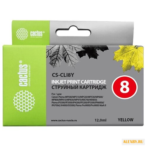 Картридж cactus CS-CLI8Y