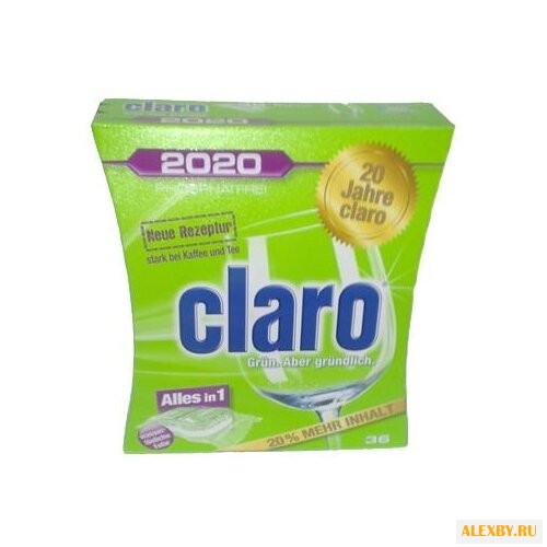 Claro All in 1 таблетки для