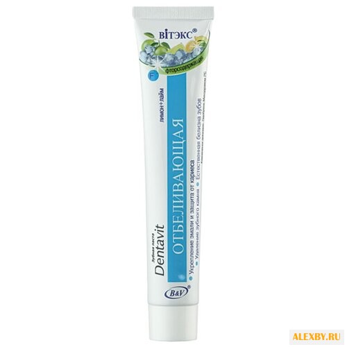 Зубная паста Витэкс Dentavit