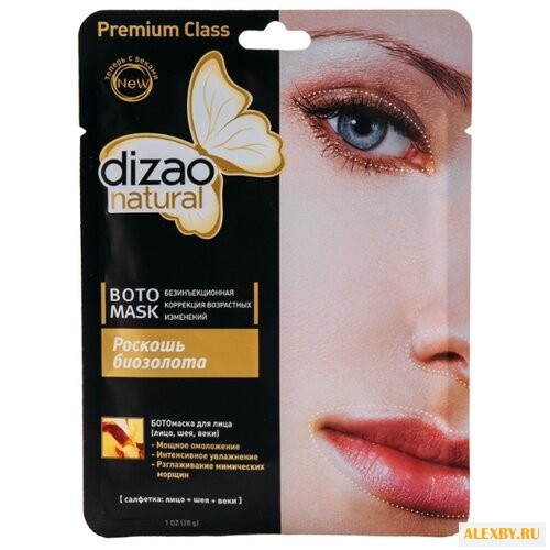 Dizao ботомаска Роскошь Биозолота