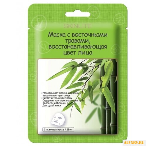 Skinlite восстанавливающая цвет