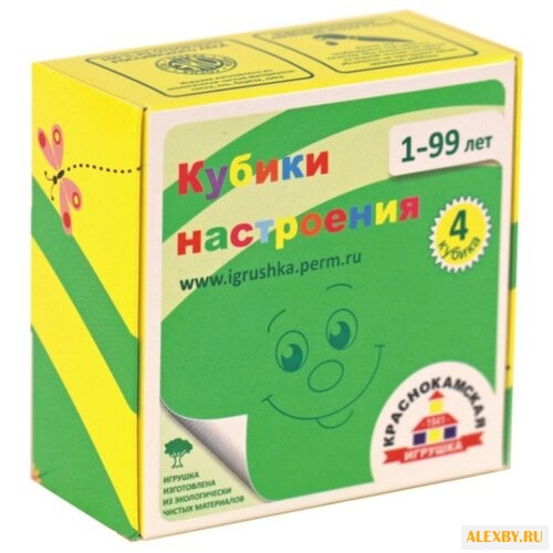 Кубики-пазлы Краснокамская
