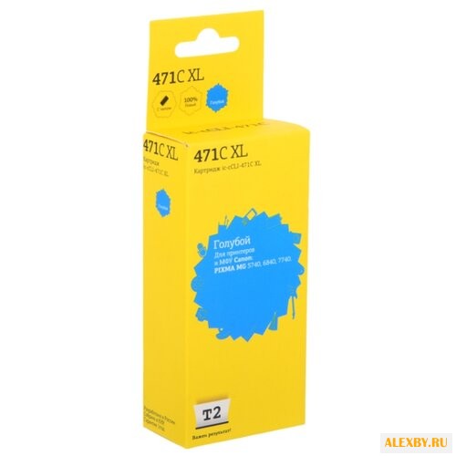 Картридж T2 IC-CCLI-471C XL