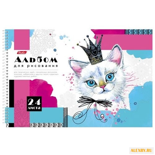 Альбом для рисования Hatber