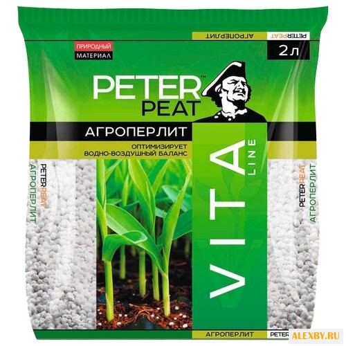 Агроперлит PETER PEAT VIta Line
