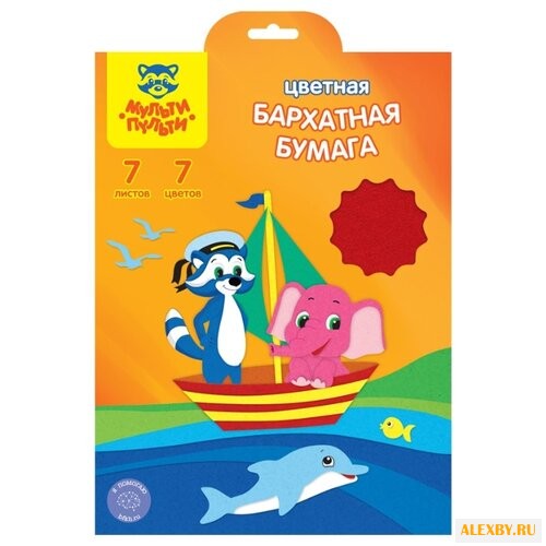 Цветная бумага бархатная