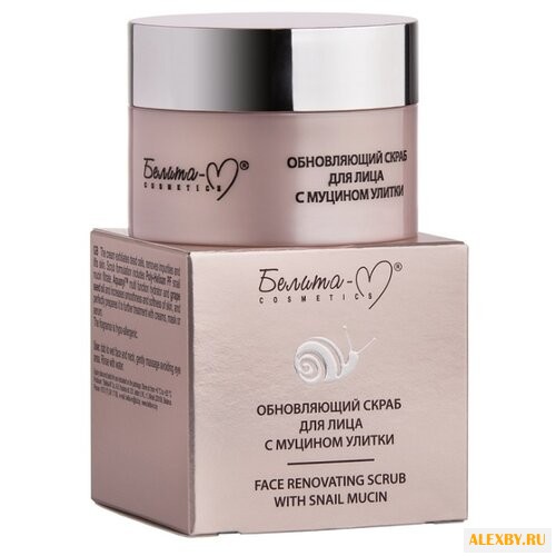 Белита-М скраб для лица