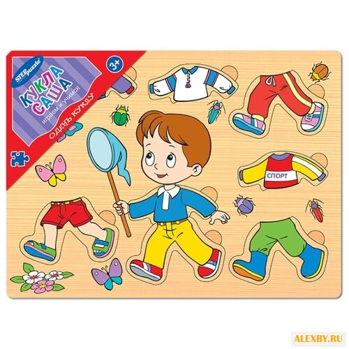 Рамка-вкладыш Step puzzle Одень