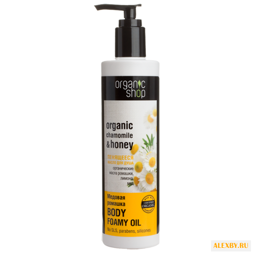 Пенящееся масло для душа