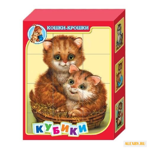 Кубики-пазлы Десятое