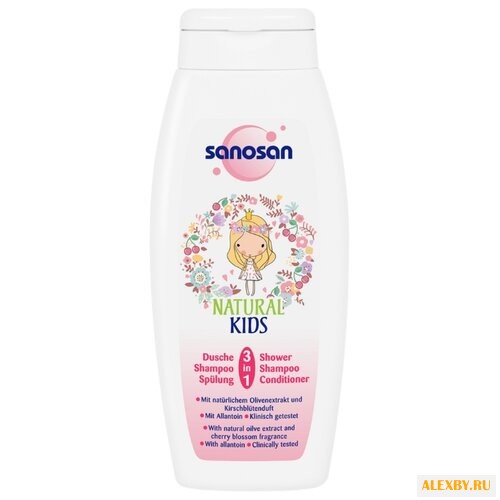 Sanosan Kids Средство 3 в 1 для