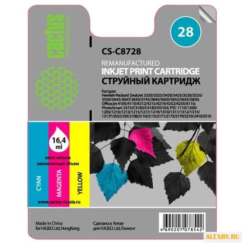 Картридж cactus CS-C8728 28