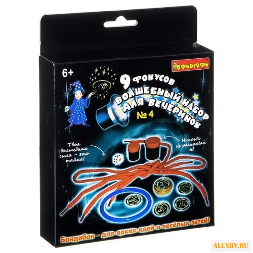 Набор для фокусов BONDIBON 9