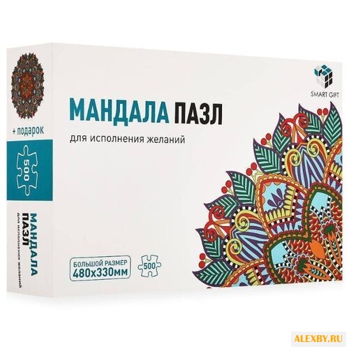 Пазл Smart Gift Мандала Для