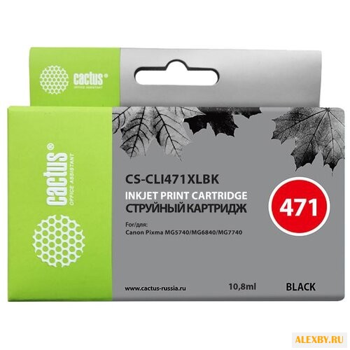 Картридж cactus CS-CLI471XLBK