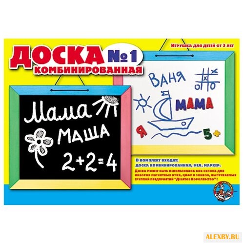 Доска для рисования детская