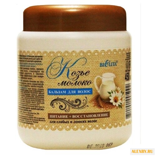 Bielita бальзам Козье молоко