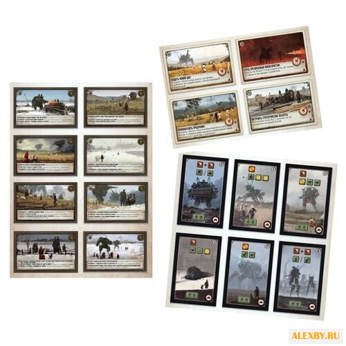 Дополнение для настольной игры