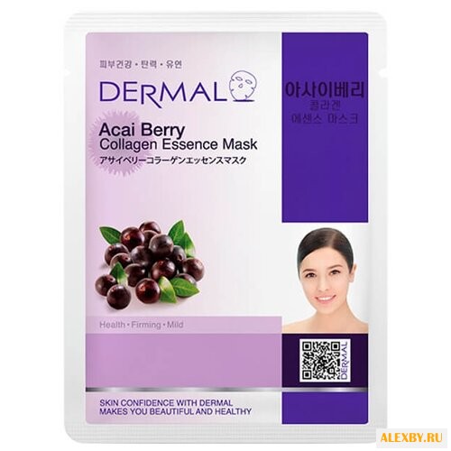 DERMAL тканевая маска с