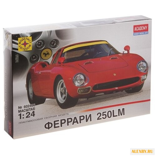 Сборная модель Моделист