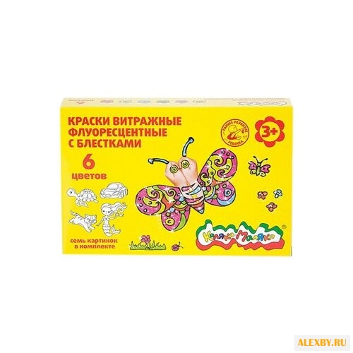 Набор для творчества